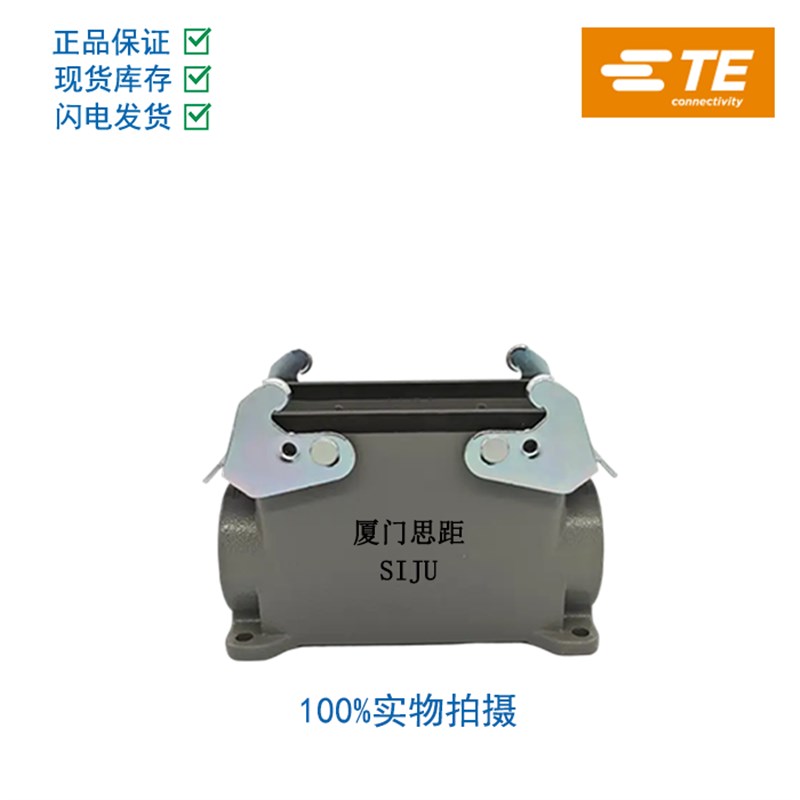 SIBAS西霸士TE泰科工业重载航空插H16B-SGRH-PG21/PG29/M25/M32