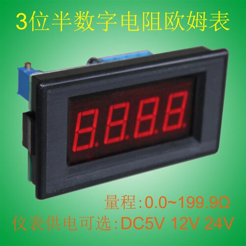 小型面板安装欧姆表头 电感线圈电阻测量仪器 50 100 Ohm 200欧姆