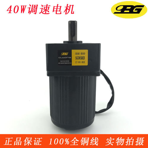 5IK40RGN-C+5GN5KB40W调速齿轮减速电机单相220V马达5GN7.5K  OPG