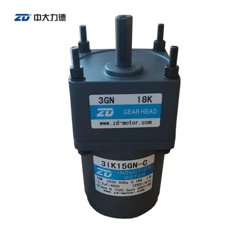ZD中大15W220V交流减速马达齿轮调速电机3IK15GN-C/3GN18K