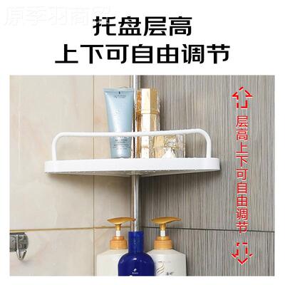 免生打卫间浴室三置物EZA孔架可伸缩不锈钢角架多功能落地式收纳