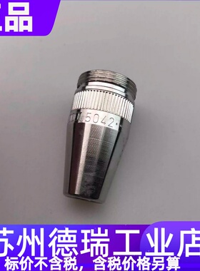 福尼斯42.0001.5822 5042喷嘴42.0100.0134分流器4.070.629.Z开关