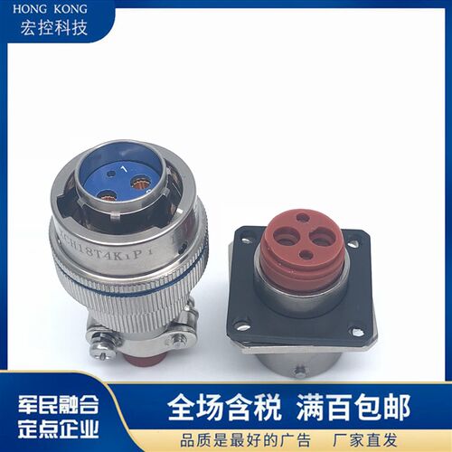 2芯航空插头座XC14T2Z1/XC14T2K1/XC14F2Z1/XC14F2K1连接器公母
