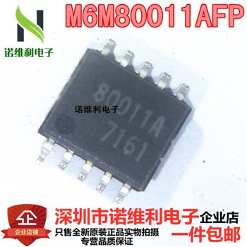 全新原装M6M80011AFP SOP-10 进口原装 电擦除存储器