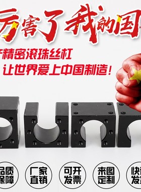 30度梯形丝杠DNBA/DNBB/DNBM用螺帽支架LJU LFF01/02/11/06/12/16