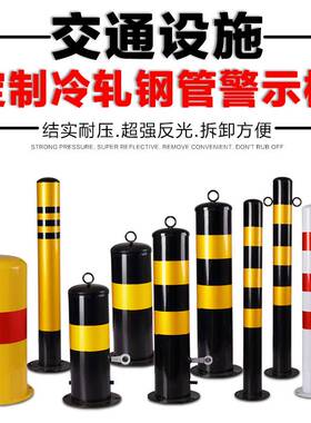钢管警示柱隔离桩防护栏杆分道路地桩固定隔离柱路障铁立柱防撞柱