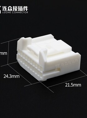 DJ7206S-0.7-10AW -21 20孔PCB板端汽车连接器弯针座 1473808-1