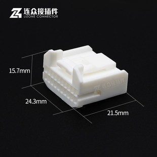 0.7 1473808 10AW 20孔PCB板端汽车连接器弯针座 DJ7206S