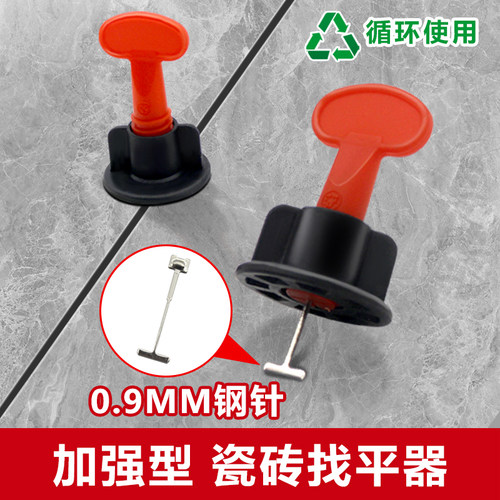 瓷砖钢钉找平器0.9MM旋转调平器卡子铺贴砖留缝定位固定缝卡1.5MM
