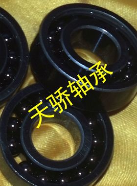 970302 耐高温轴承 满珠轴承 窑炉设备专用轴承 6302 15*42*13