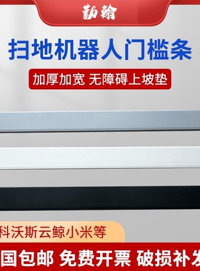 陡坡轮椅路边阶梯斜台三角垫台阶斜坡板轮橡胶台阶垫斜坡2.5cm3
