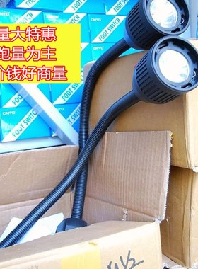 led机床灯630mm24v36v220v 5w 3w 4w 卤素灯 磁座12v110v正品