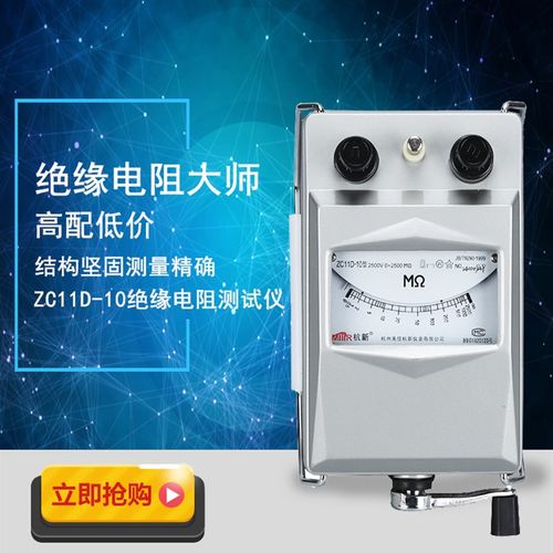 ZC11D-10手摇摇表 绝缘电阻测试仪,2500V /2500M欧工地兆欧表,