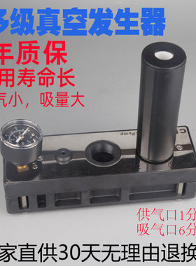 PIAB型多级真空发生器气动大流量大吸力真空泵CM25/100/125/150B