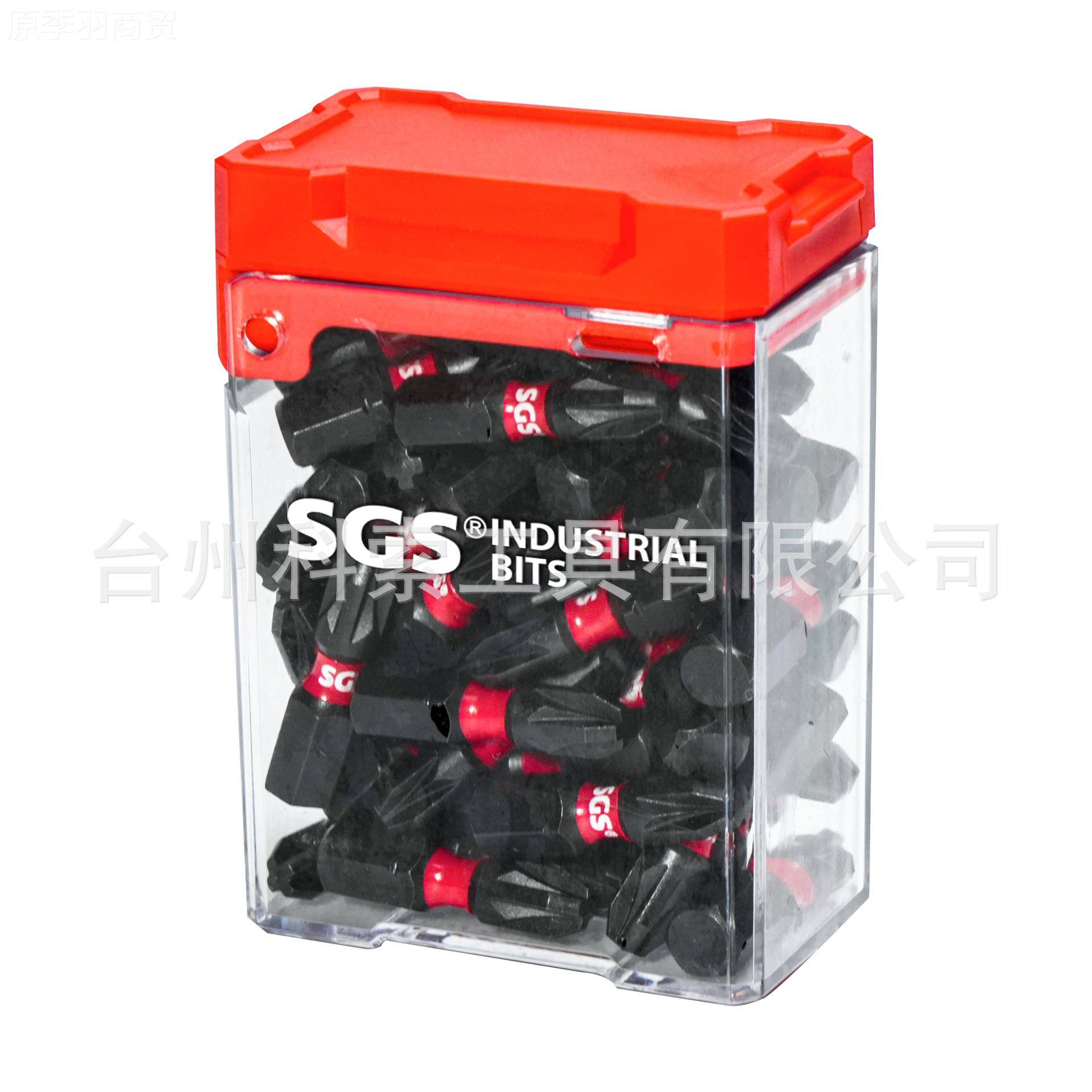 SGS电动防螺刀HWW批头S丝2强磁锈米冲击字批头套装口香糖盒