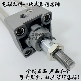 日本原装标准气缸MBB50/MDBB50-25/50/75/100/125/150/175/200