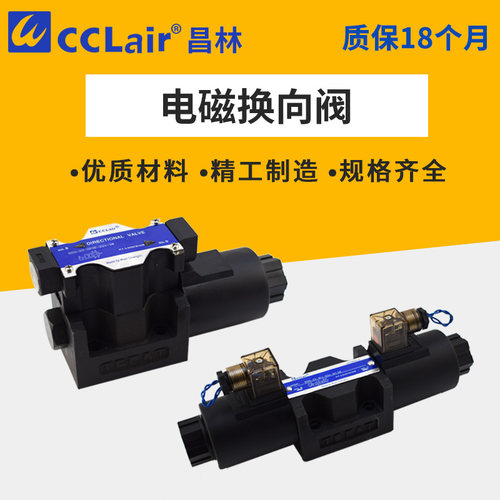 WE-3C2-02G电磁换向阀WD-G02 DWH WH42-G02-B2 WH43-G02-C4 C2 C6