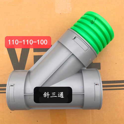 新风系统160变110三通PE管专用配件200变110分支器三通110 75接头