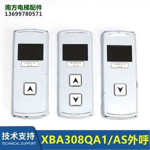 电梯LMBS280显示器XBA308PX1/QA1/AS不锈钢外呼单梯整套