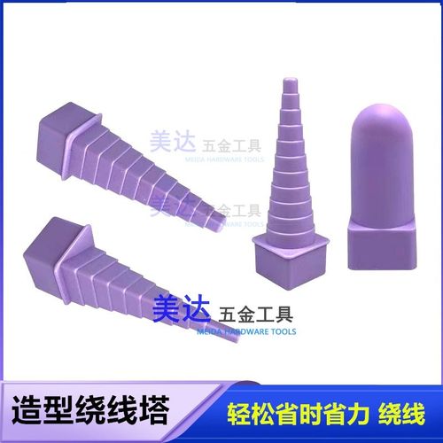 绕线塔 绕线工具 14K包金线铜线绕线轴 金属线饰品DIY工具3段造型
