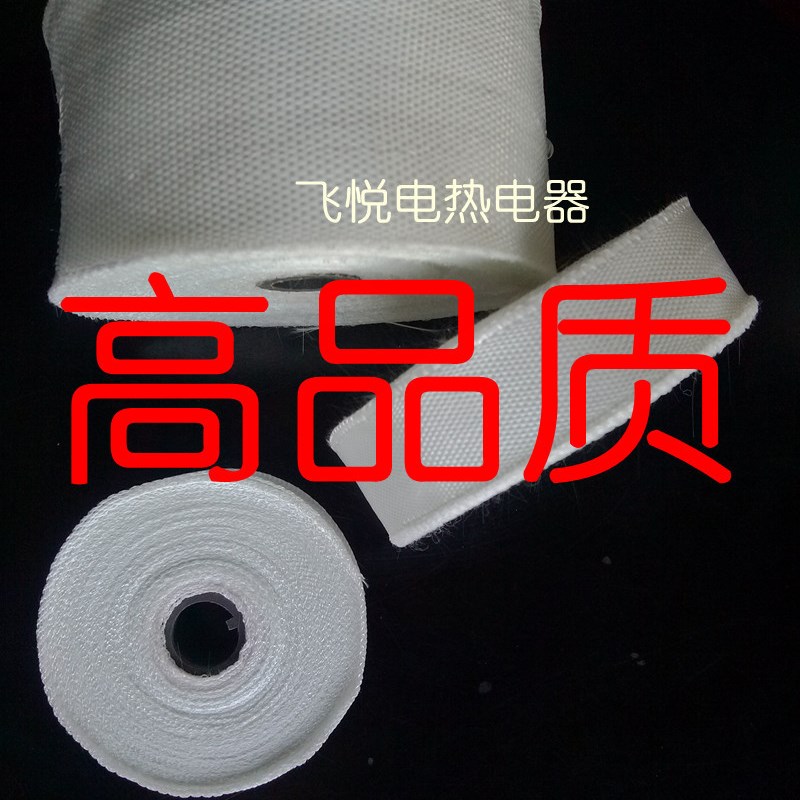 无碱无蜡 玻璃纤维带 船模合模用玻纤带 玻璃纤维布 宽度2.55cm