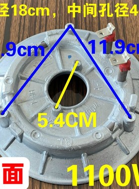 电压力锅煲Y-50C80/50C81/C82/50C23/50P1电热盘发热盘配件1100W