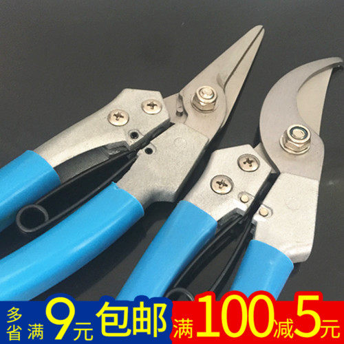 园林园艺剪刀园丁剪花枝修剪树枝剪刀果枝剪修花剪刀修枝剪刀