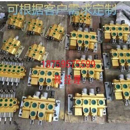 液压多路阀 手动阀ZS-L20/L25/ ZS-L101-1至12联多路换向阀分配器