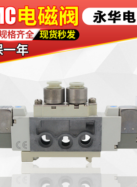 SMC电磁阀SY5360/SY5160-5MOZ-C6-X9*SY5260-5MOZ-C6-X9