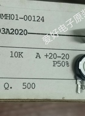 进口SPAIN PIHER PT10MH01-103A2020 10K 直插可调电阻 电位器