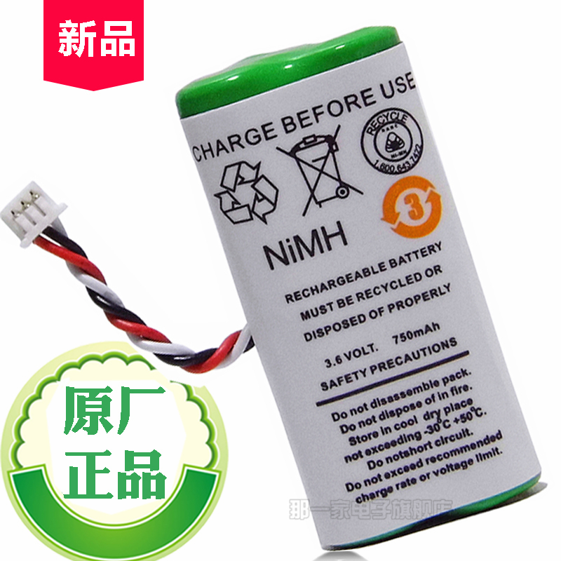 摩托罗拉Symbol讯宝LS4278 LI4278 DS6878SR无线扫描枪扫码枪电池