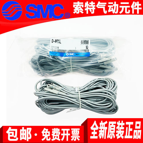 SMC磁性开关感应器D-A93V-R731-R732-M9BA-M9B-M9P-M9N-M9BV-M9NV
