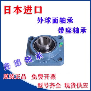 进口外球面T形座轴承UCT210 211 212 213 214 215 216 217