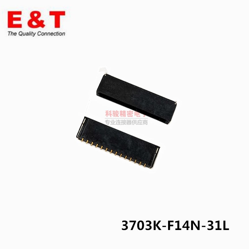 Entery连接器SH1.0 14卧贴插座3703K-F14N-31L替代SM14B-SRSS-TB