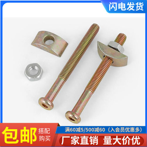 家具三合一连接件螺丝螺母偏心轮板式衣柜木床办公桌组装紧固配件