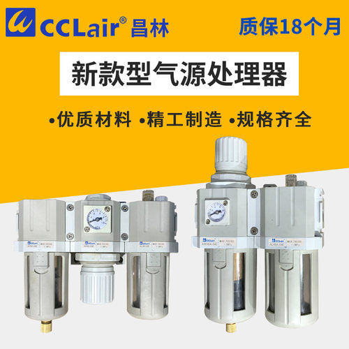SMC型AC50-06油水分离器AC40-04,AC20-02G-A气源三联件AC30-03,10