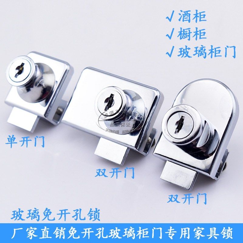 玻璃柜门锁商场展示柜门锁单双门橱窗锁手机柜台锁免开孔柜锁包邮,包装,包装胶带,淘宝优惠券,粉丝福利购,淘宝优惠卷