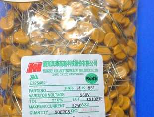 原装风华高科压敏电阻FNR14K561 (14D561K)