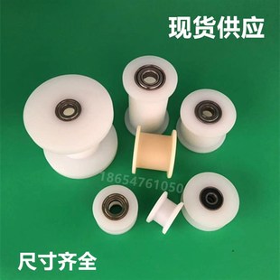 H轴承滑轮法兰型惰轮滑动皮带轮涨紧轮凹槽轨道轮主动轮槽宽2