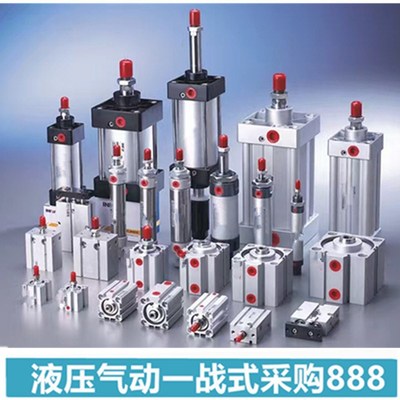 DMC气缸JQT4-200*96 JQT4-160 JQT4-150125/100/80/63/50/40/32 B