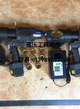 日本IZUMI进口 电动液压钳压线钳REC-5431 REC-5510充电式压接钳1