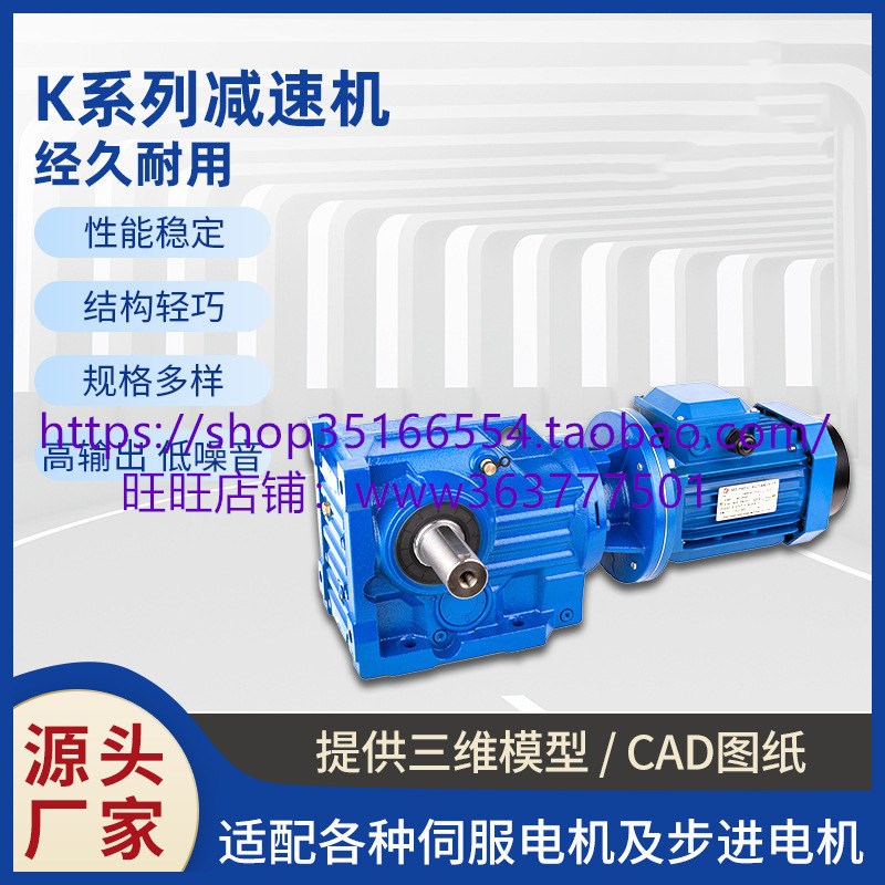 RF97-NA200-YVP30KW-4P-D450-M2 减速机XLD8-43-11,出轴非