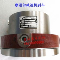 康迈尔原装减速机刹车 PG1002 PG1003减速机刹车机构EDF35