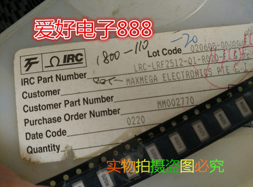 进口IRC LRC-LRF2512-01-R020-F 2512-0.02R 20毫欧 2W 贴片电阻