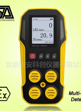 二合一气体检测仪(CH4    O2)  气体报警器