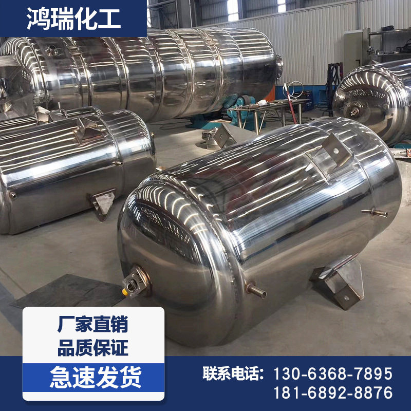 现货卫生级卧式储罐 不锈钢卧式储水罐设备厂家长期供应,清洗/食品/商业设备,奶罐/储罐,淘宝优惠券,粉丝福利购,淘宝优惠卷