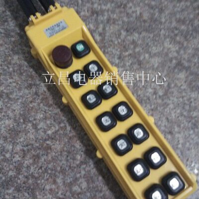 防雨双排14键YQA1-66K YQA1-66Y行车手柄电动葫芦手电门按钮开关