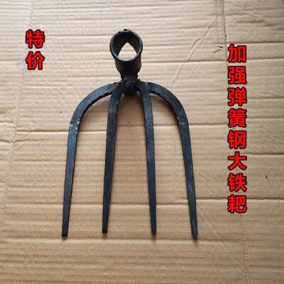 大铁耙子农用工具工业用翻地垃圾废料铁耙四齿钢耙翻土赶海园艺耙