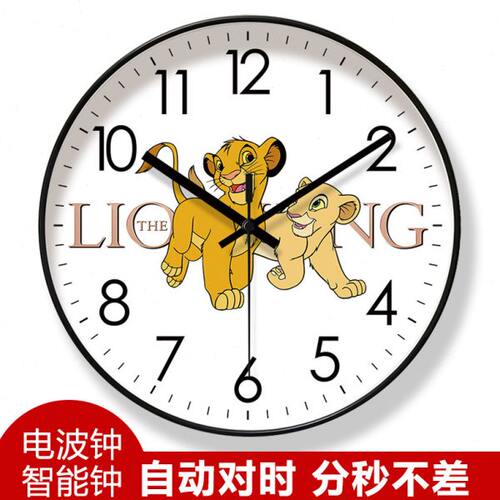 自动对时电波钟6148狮子王卡通挂钟儿童时钟客厅钟表挂墙简约挂表