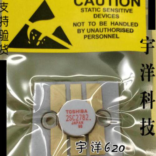2SC2782A 长  【宇洋科技】